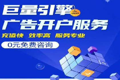 某品牌SEM运营托管的ROI提升之路